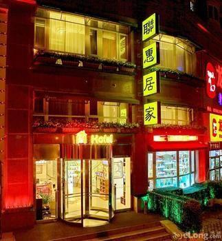 Dalian Household Theme Hotel Dawai Branch Exterior photo